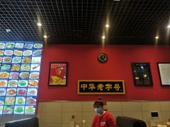 -赵家馆(燕山大街店)
