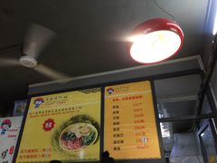 -岚方螺蛳粉(铁西店)