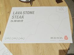 -原石牛扒·约会餐厅(龙城万科里店)