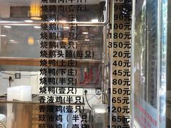 -丽的面家(多宝路店)