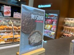 -麦贝拉(印象汇店)