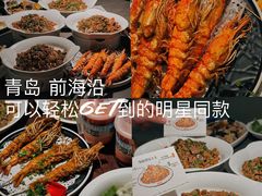 -前海沿·青岛菜(大拇指广场石老人店)