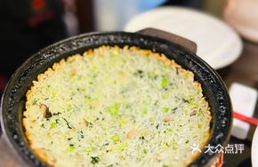 Special Clay Pot Rice Dish