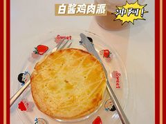 白酱鸡肉派-星巴克(丽水青田临江东路店)