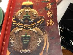 -小吊梨汤·北京菜·烤鸭(鸟巢店)