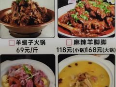 -鱼当道(恩施施州大道店)