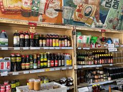 -赵府街副食店