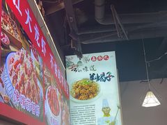 -鑫郭氏·南昌20年大排档(红谷滩旗舰店)