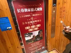 -德国金皇冠啤酒坊(硅谷大街店)