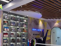 -Hopo Snow 城市滑雪空间(来福士广场购物中心店)