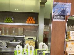 -混果汁(福田领展中心城店)