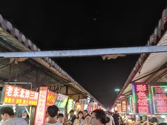 -大学城夜市