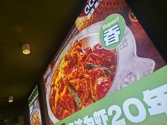 -0048鲜活香辣虾·火锅(铜陵路店)