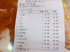 结账单-清真·马家火锅美食城(镇江北路店)