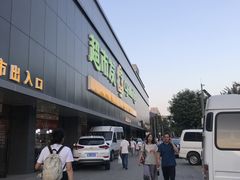 -麦当劳(双榆树店)