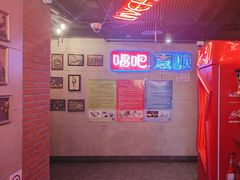 -唱吧麦颂KTV(西单华威潮铺街店)