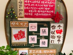 -梅花山庄幼儿园