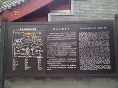 景山公园-景山公园