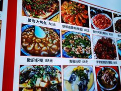-巢湖名吃·徽府农家菜(半汤店)