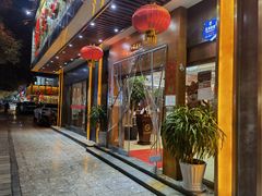 门面-沱江鱼府(丽江店)