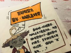 -哥老官重庆美蛙鱼头(西湖银泰十一哥店)