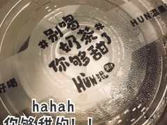蒟蒻果冻-混果汁(福田领展中心城店)