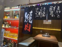 -丸藏和牛烧肉专门店(园区师惠坊店)