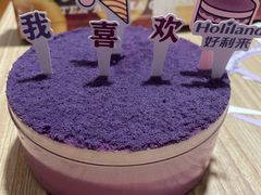 -好利来(清华南门店)