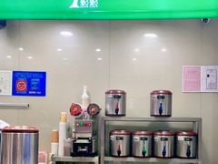 -1点点(岗顶店)