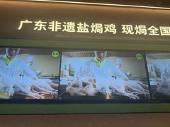 -客语客家菜(华发商都店)