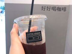 -CoffeeVendor(西乡店)