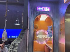 -路边羊烧烤酒场(宝带路店)