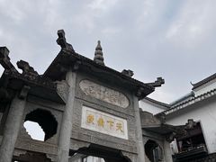 -南岳衡山风景名胜区