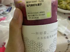 -奈雪的茶(永嘉天地东百城店)