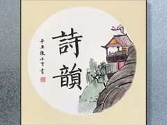 -阿妮亚少儿美术书法(望京店)