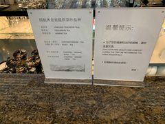 -首都机场t3-c国航两舱休息室