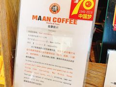 -漫咖啡 (CCPAPK创意港店)