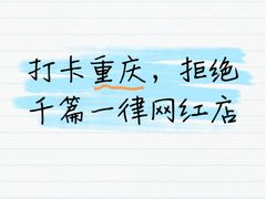 -冯氏烧烤(凯旋路总店)