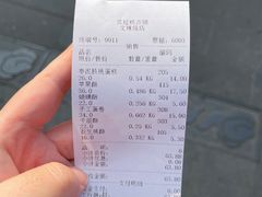 -宫廷糕点铺