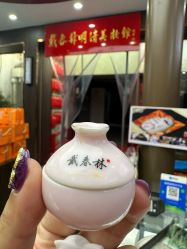 -戴春林