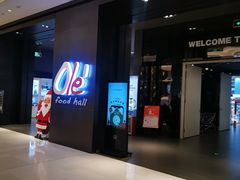 -Olé精品超市(苏州中心店)