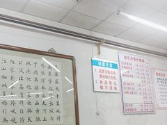 -欣乐糕点店(洪湖里总店)