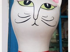 -猫咪博物馆(顶澳仔猫街店)