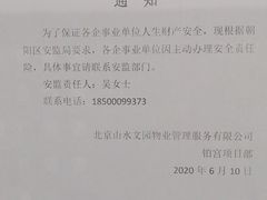 滑溜肉片-阜新饼王(和平路店)
