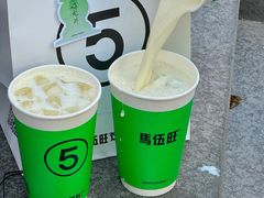 -马伍旺饮料厂(景枫中心店)