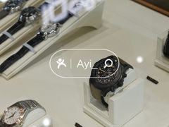 -109度二手奢侈品手表包包珠宝回收(新天地店)