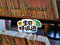 -雕刻时光咖啡馆(北师大店)