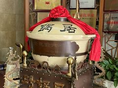 -砂锅居(西四店)