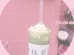 -御抹茶