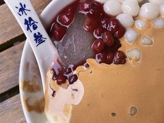 -冰拾叁(新都店)